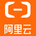 阿里云